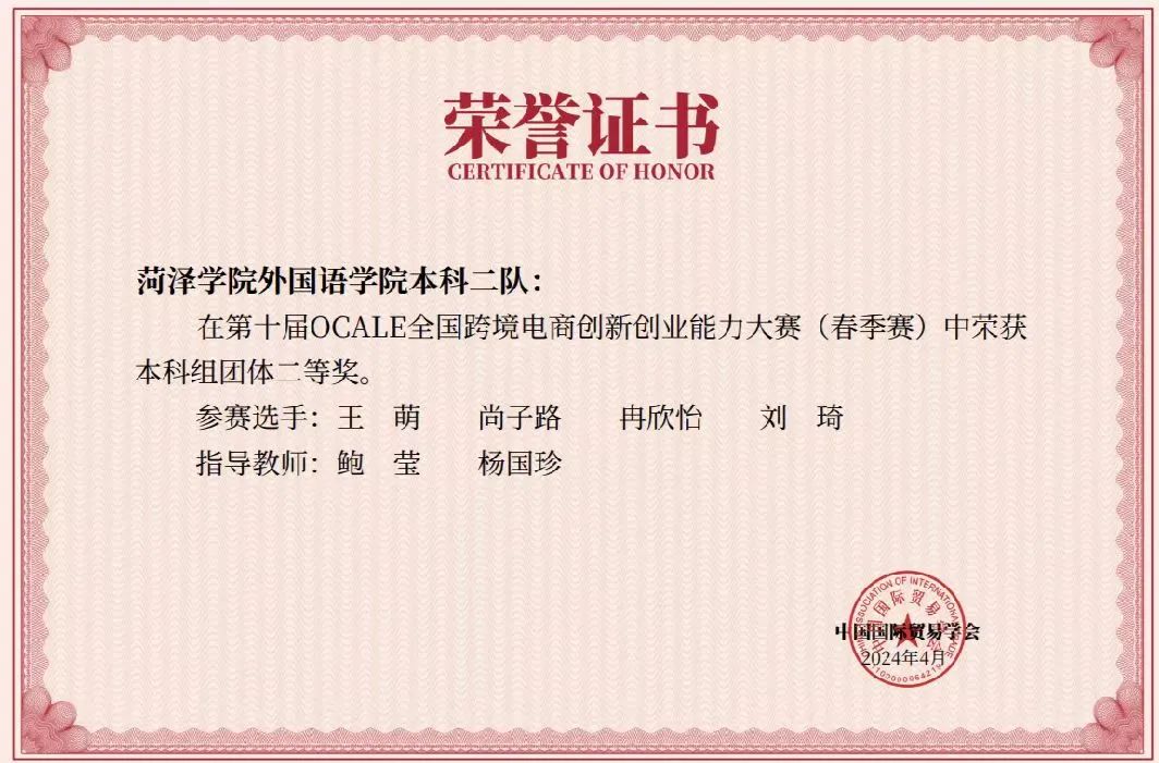 437ccm必赢国际首页欢迎您